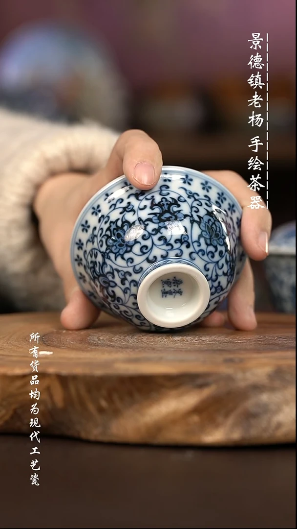 微瑕福利 现代瓷柴小