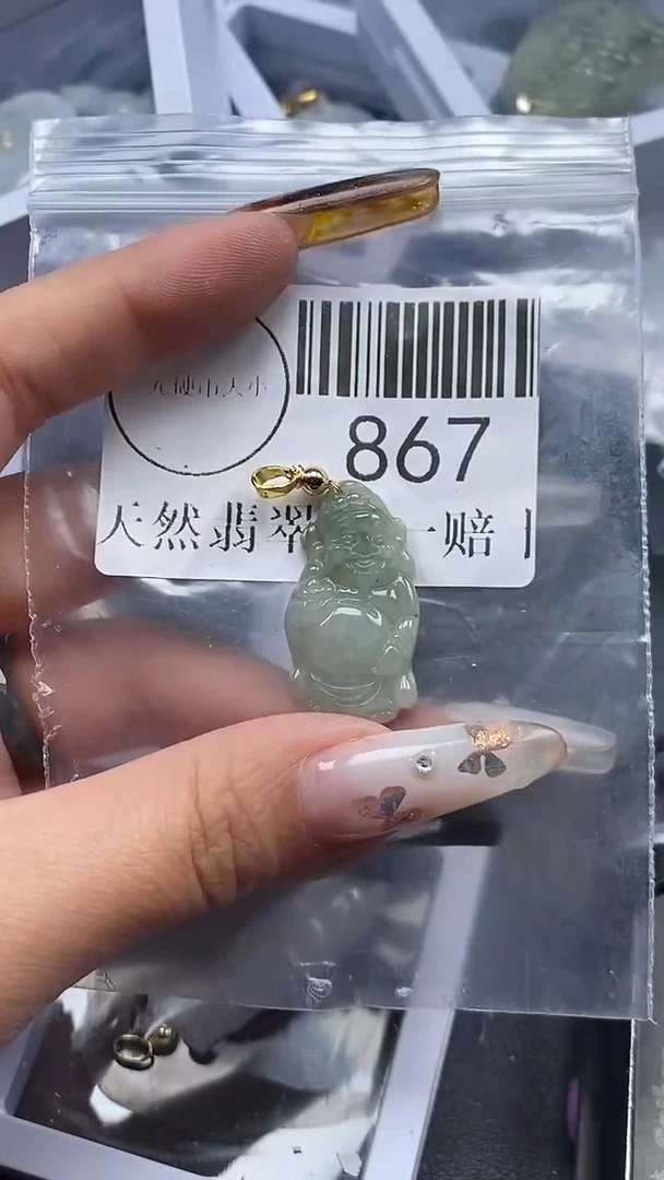 吊坠(不含链)未镶嵌翡翠867