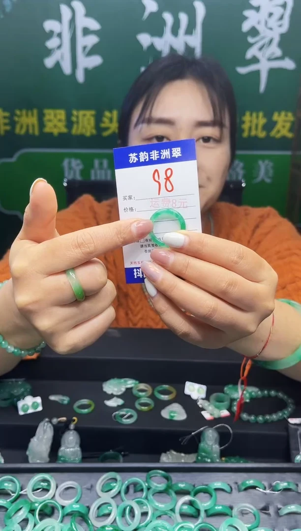 未镶嵌石英质玉（非洲翠）戒圈18