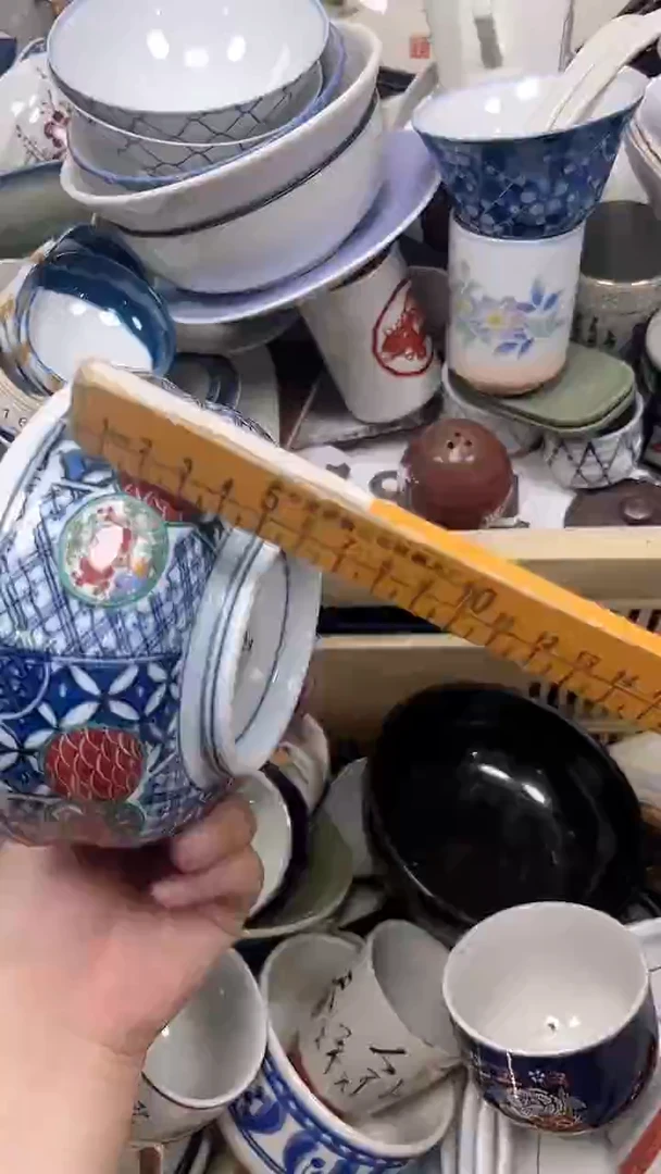 博*࿐152回流瓷器，默认微瑕