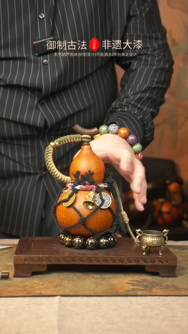 【闪购商品】182大漆葫芦一物一拍记葫堂出品