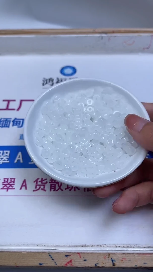 未镶嵌散珠南红玛瑙A1844 荔枝冻直切3*6mm50颗9.8元