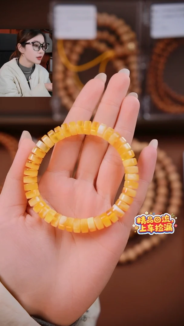 手串蜜蜡未镶嵌《限时闪购》