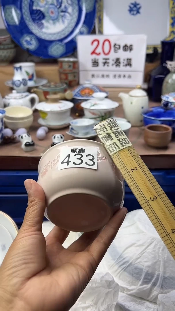 白*心顺鑫工艺品店闪购