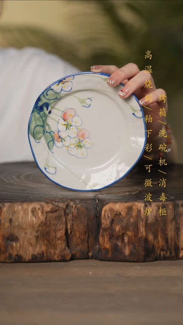 瓷片景德镇高温釉下彩可微波烤箱洗碗机