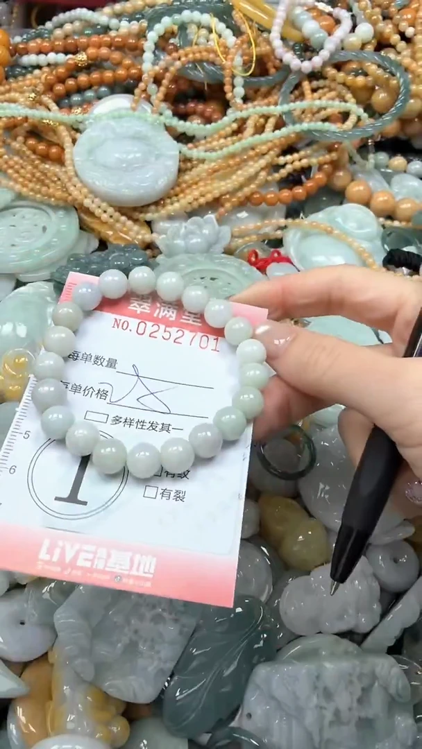 未镶嵌挂件翡翠闪购0252701