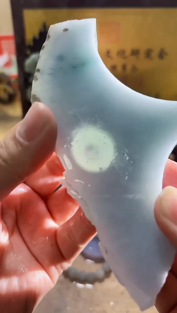 未镶嵌挂件翡翠A货常星7858