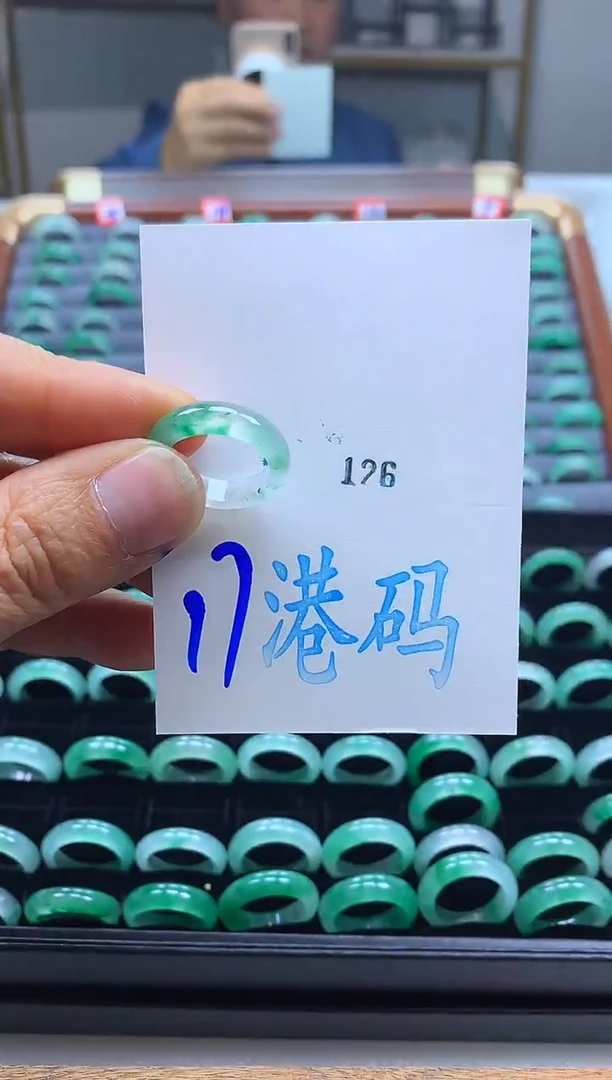 未镶嵌戒圈石英质玉非洲翠