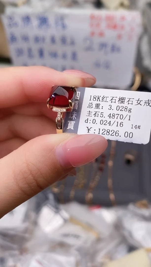 18K金镶嵌戒指石榴石--专柜--14
