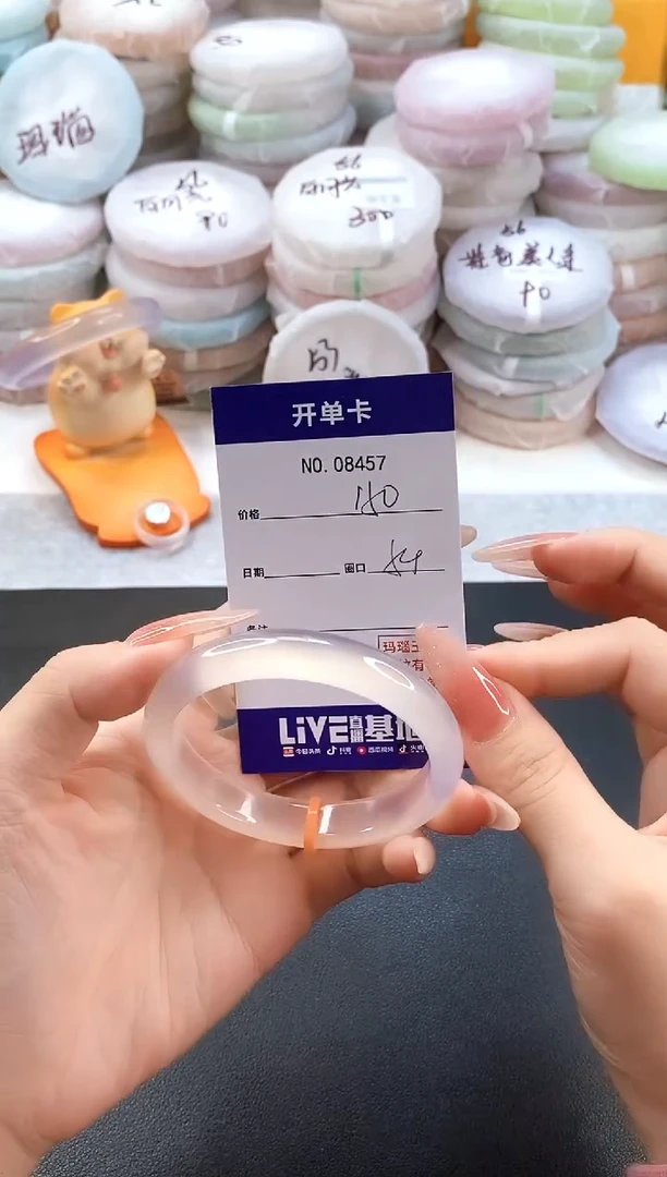 手镯玛瑙/玉髓未镶嵌8457圈口54