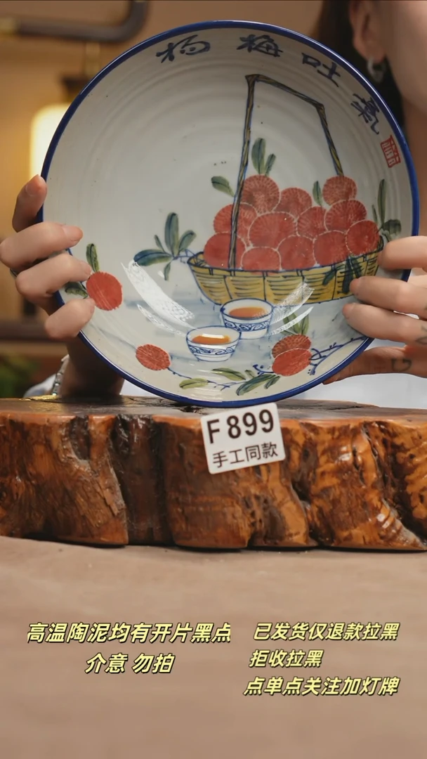 其他F899新十二器瓷器