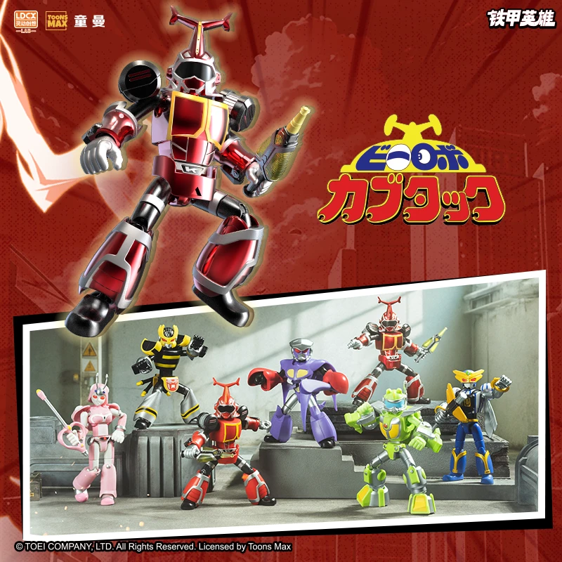 灵动创想铁甲英雄铁甲小宝盲盒第一弹卡布达玩具手办拼装摆件模型