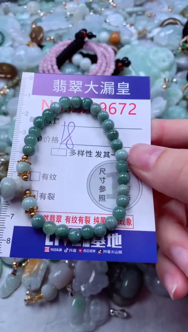 吊坠(不含链)未镶嵌翡翠9672