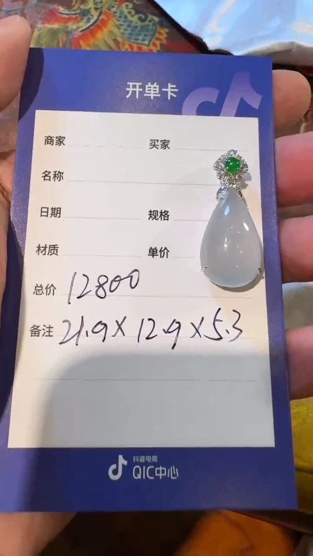 吊坠(不含链)18K金镶嵌翡翠天然翡翠吊坠多样性发其一