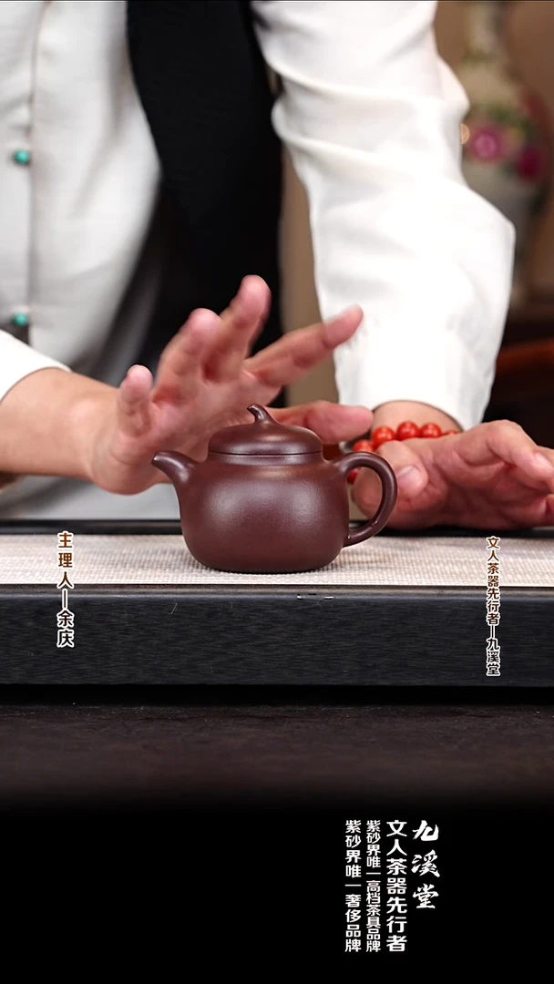茶壶紫砂JXT34茄段 一厂老紫泥 210cc