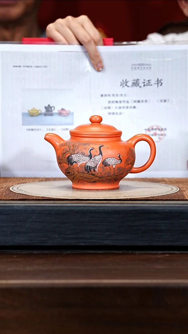 宜兴紫砂PHJ  南红玉砂 掇只 450cc