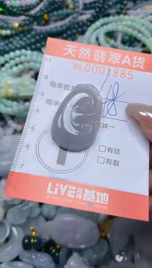 颈饰未镶嵌翡翠闪购0001885