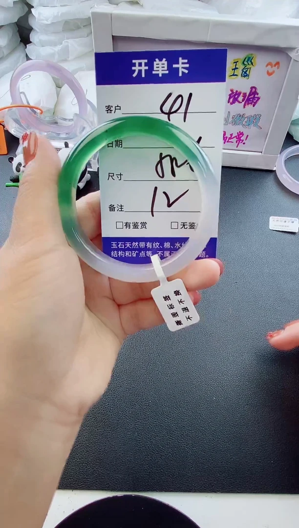 手镯玛瑙/玉髓未镶嵌41