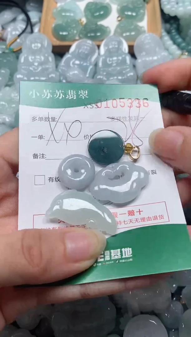 【闪购商品】翡翠颈饰未镶嵌闪购商品0105336
