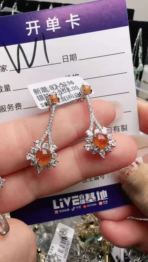银S925镶嵌手链翡翠.