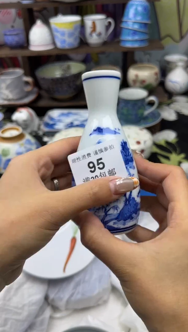 瓷片玲*蕾小太阳小小小太阳95