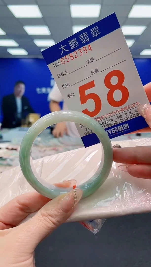 翡翠手镯未镶嵌AAAAAAAAAAAAAAAAAA