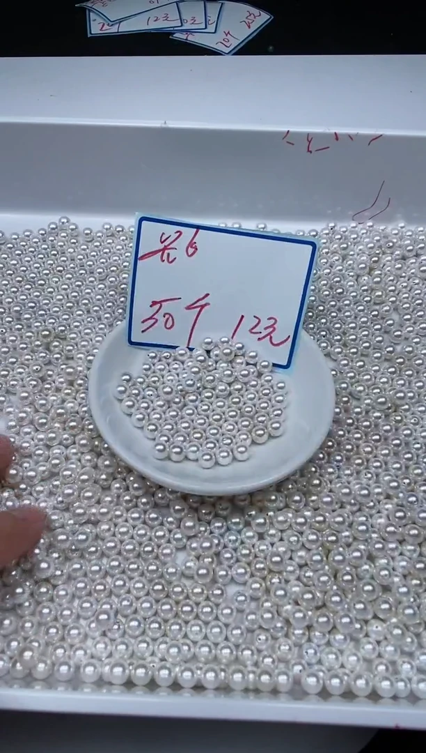 未镶嵌拼合珍珠（马贝珠）散珠B780 白贝珠6mm50个12元