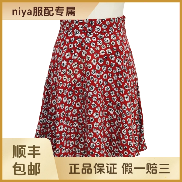 妃鱼/谬谬/粘胶纤维/裙子/95新/凡0510