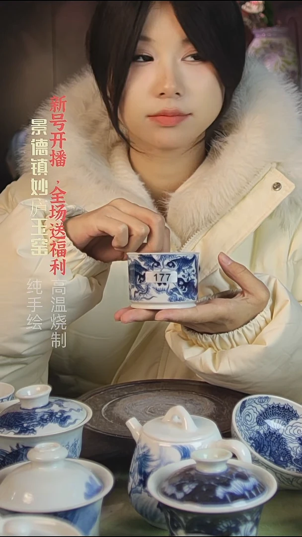 盘陶妙庐玉窑融天杯177微瑕