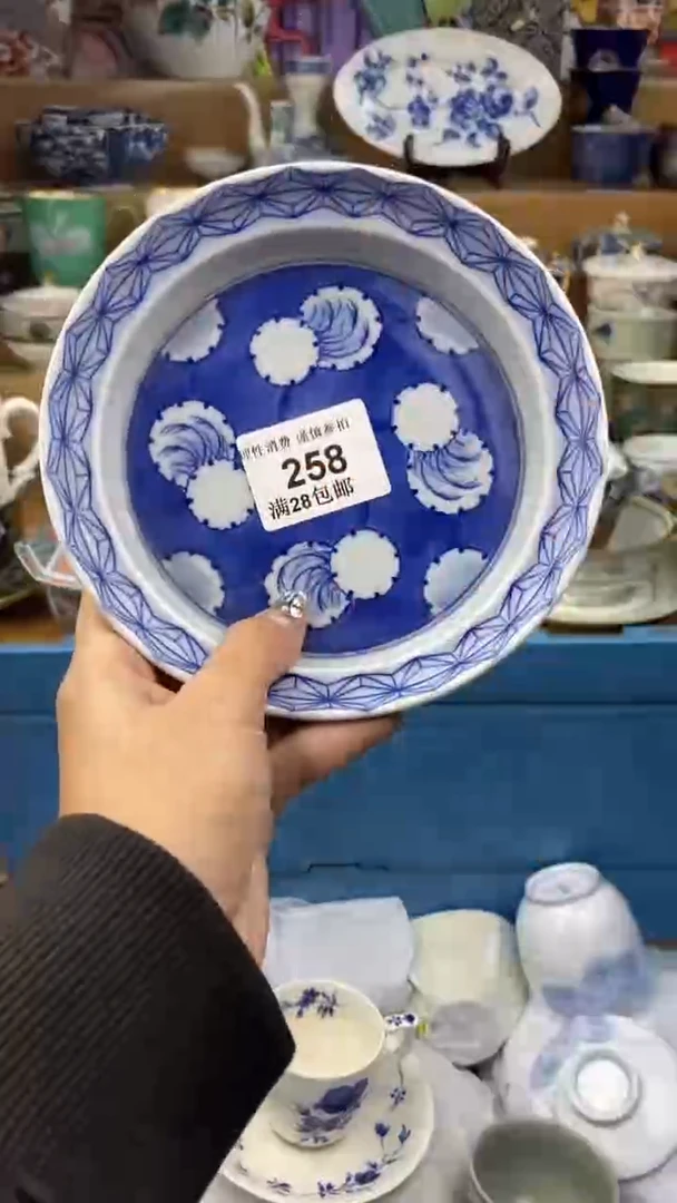 【闪购商品】杯瓷色工艺品品品品258
