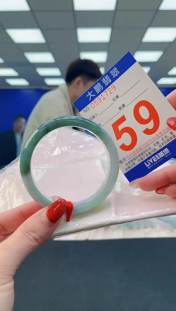 未镶嵌手镯翡翠 AAAAAAAAAA