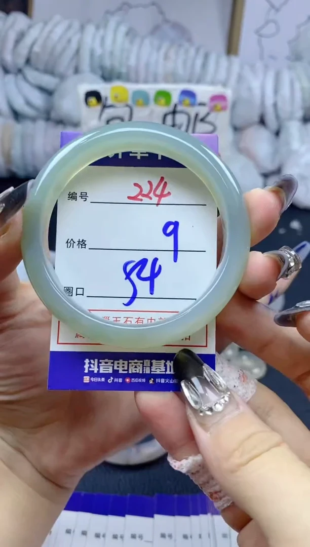 手镯玛瑙/玉髓未镶嵌224