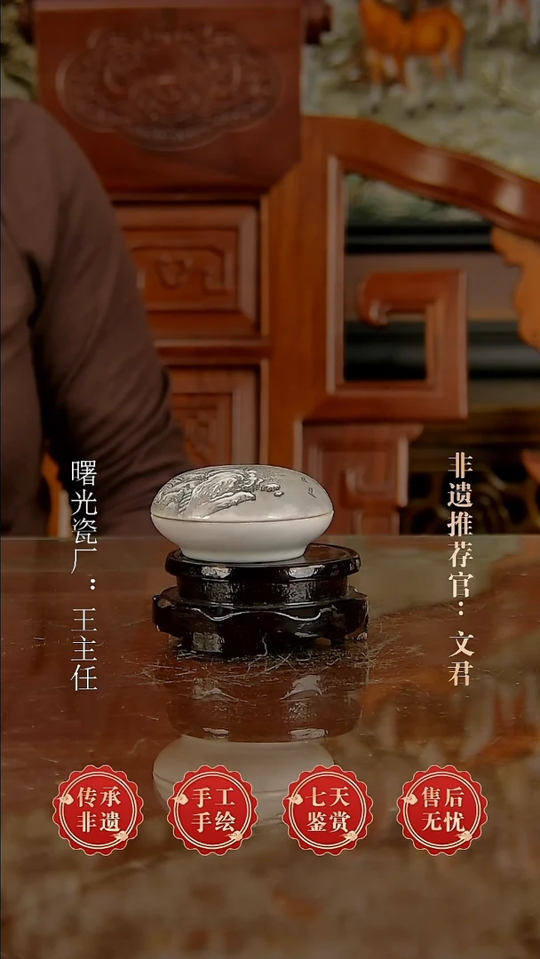 摆件陶景德镇陶瓷K121