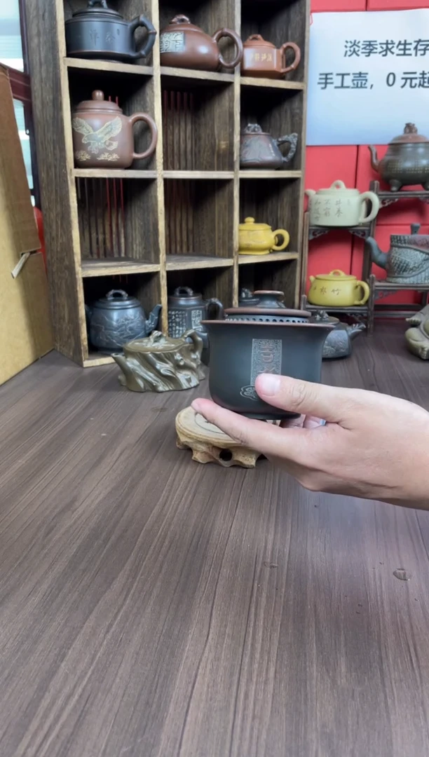 小***郎坭兴陶直播间（钟）