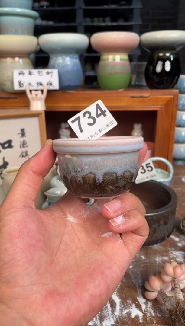 瓷片734小芳花盆直播编号