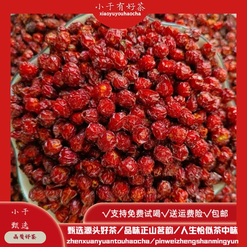 【小于甄选】紫衫果云南哀牢山  奇~迹~果(紫杉醇)