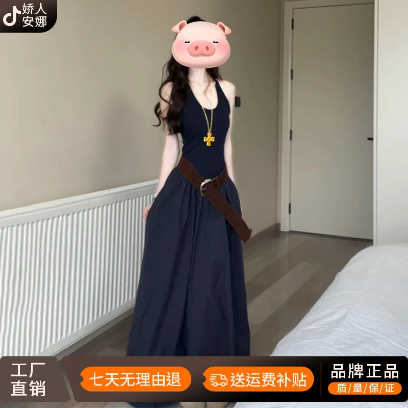 法式黑色吊带挂脖连衣裙子女装2025夏季新款秋季流行穿搭a字长裙