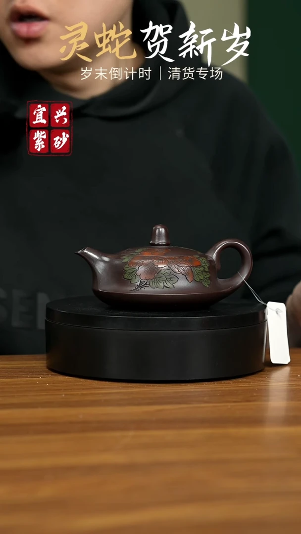 【闪购商品】紫砂茶壶宜兴原矿紫砂壶 200cc
