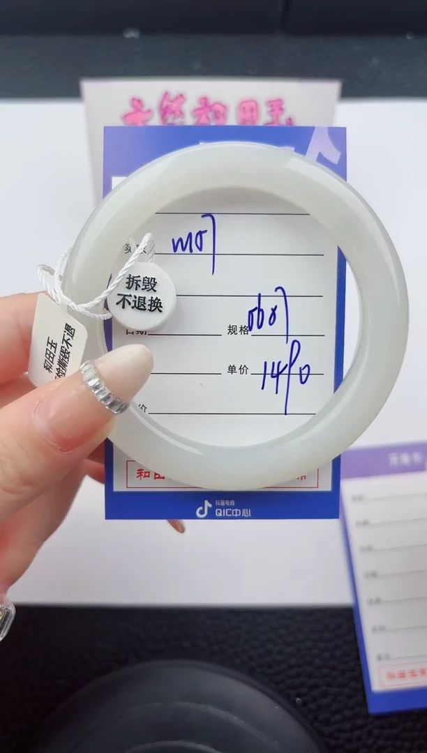 未镶嵌手镯和田玉157嗨购微色差T5