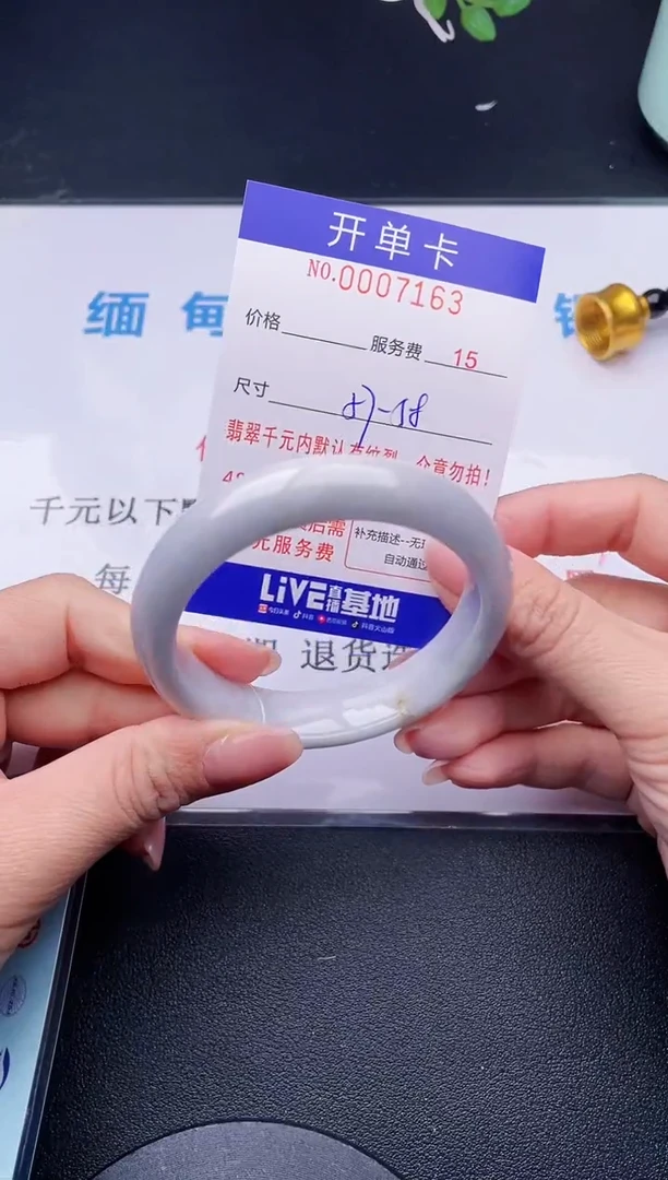 【闪购商品】翡翠手镯未镶嵌63天然翡翠A货