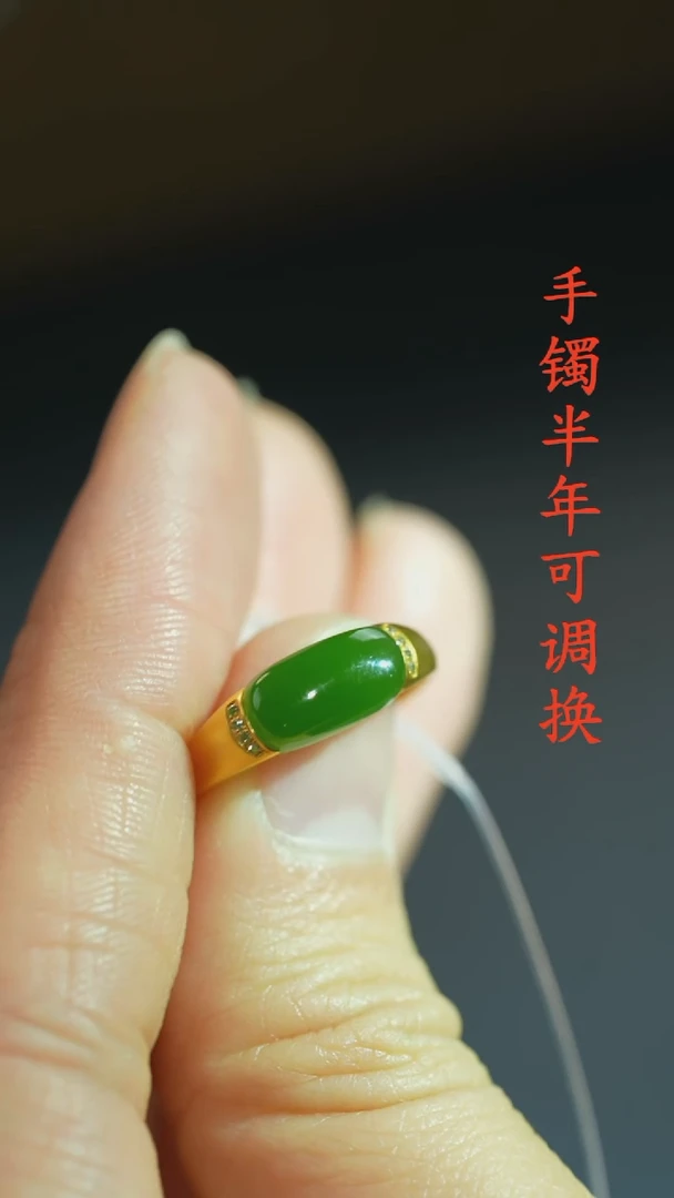 和田玉（碧玉）戒指18K金镶嵌俄碧老料马鞍