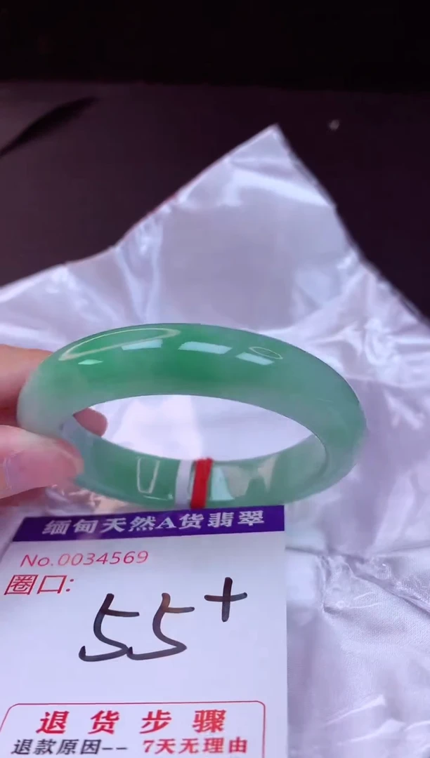 翡翠手镯未镶嵌55+