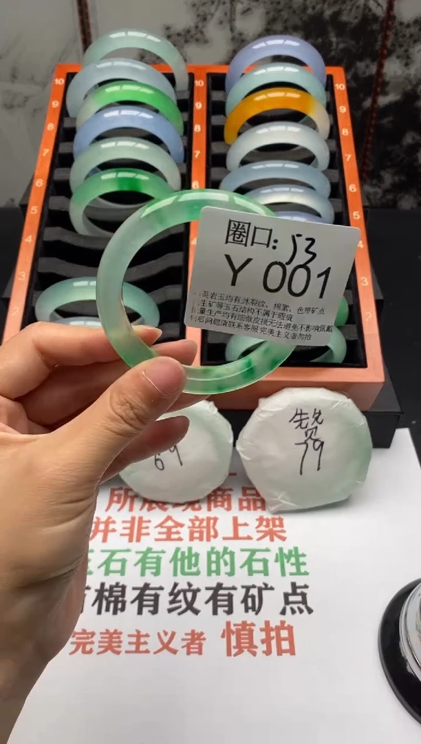 【闪购商品】Y001专拍链接一物一拍以截图为准