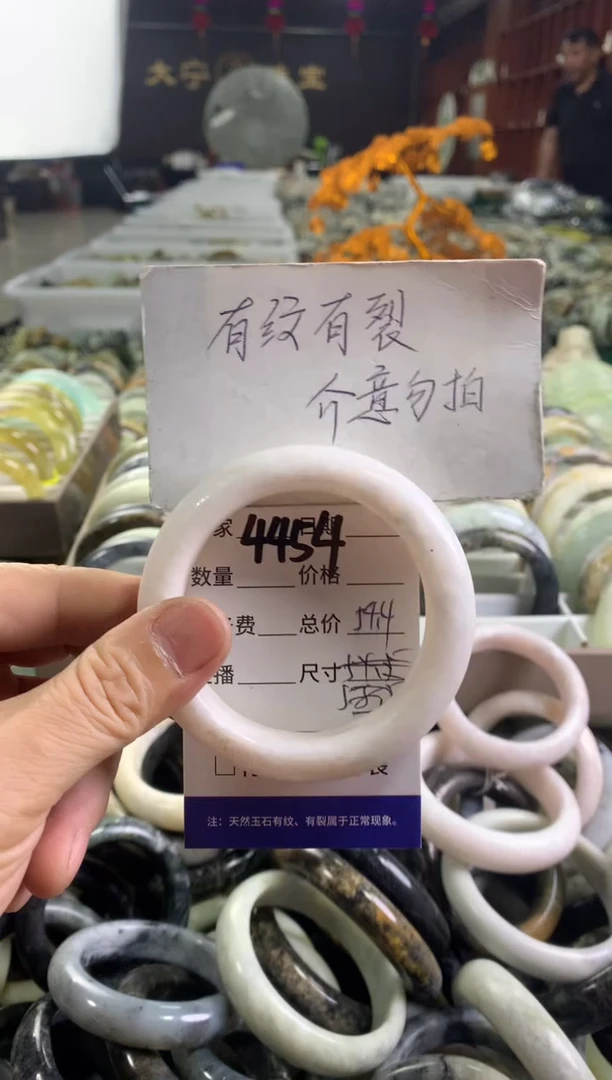 蛇纹石玉未镶嵌手镯4456