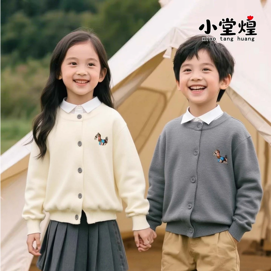 【福利】全棉童装开衫纽扣外穿洋气刺绣长袖春秋款针织毛线男童女童