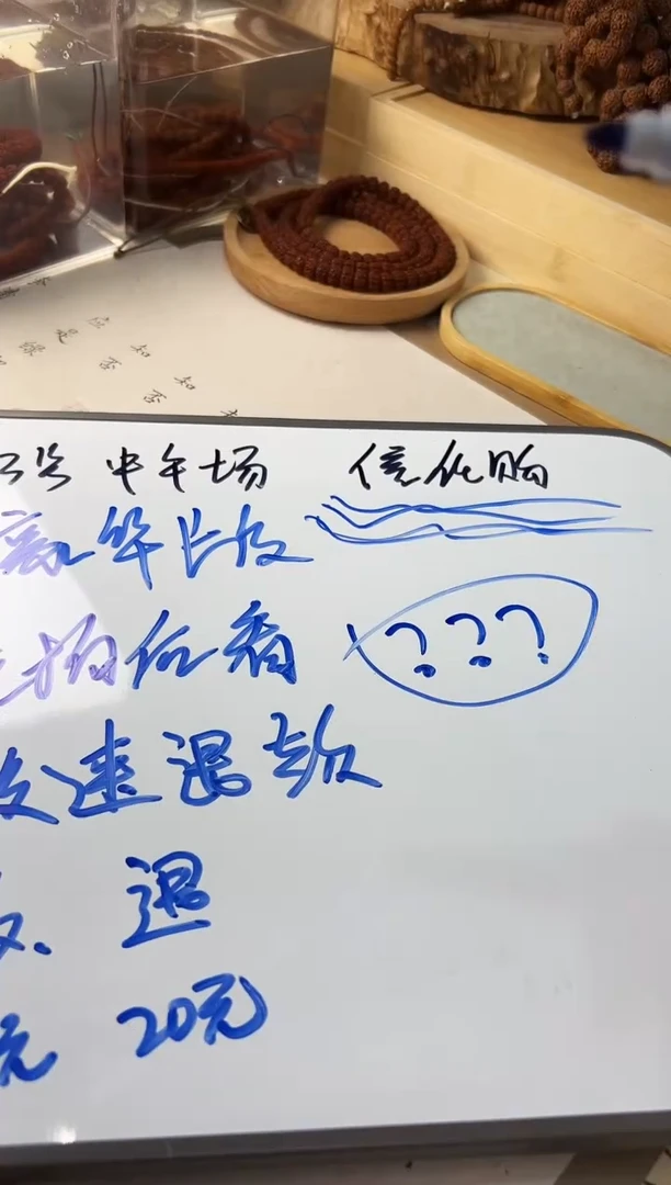 金刚菩提吊坠信任购 豪华版