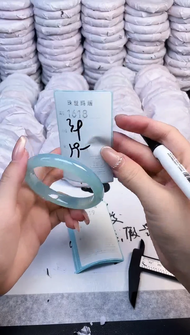 手镯玛瑙/玉髓未镶嵌1618