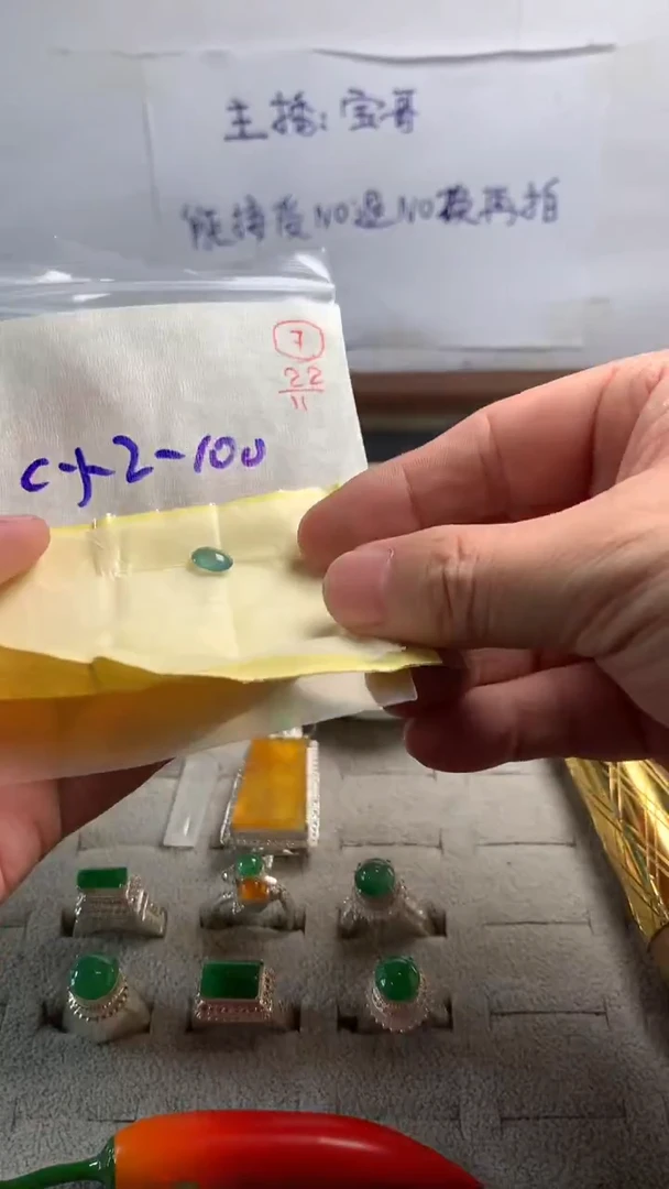 未镶嵌定制翡翠7