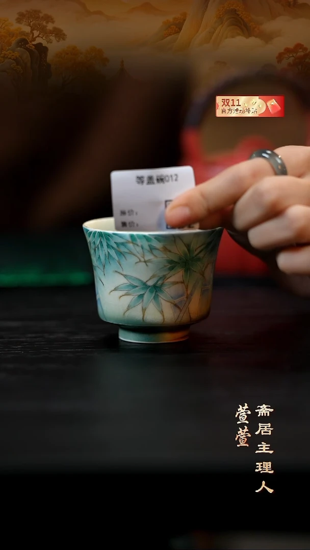 等盖碗0012