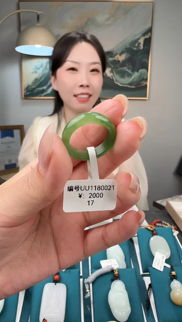 未镶嵌戒圈和田玉UU17